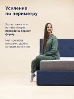 Матрас BuyCharm, 29 см, разносторонний, независимые пружины