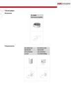 Hikvision DS-2CD3T26G2-4IS (4mm) / 2Мп