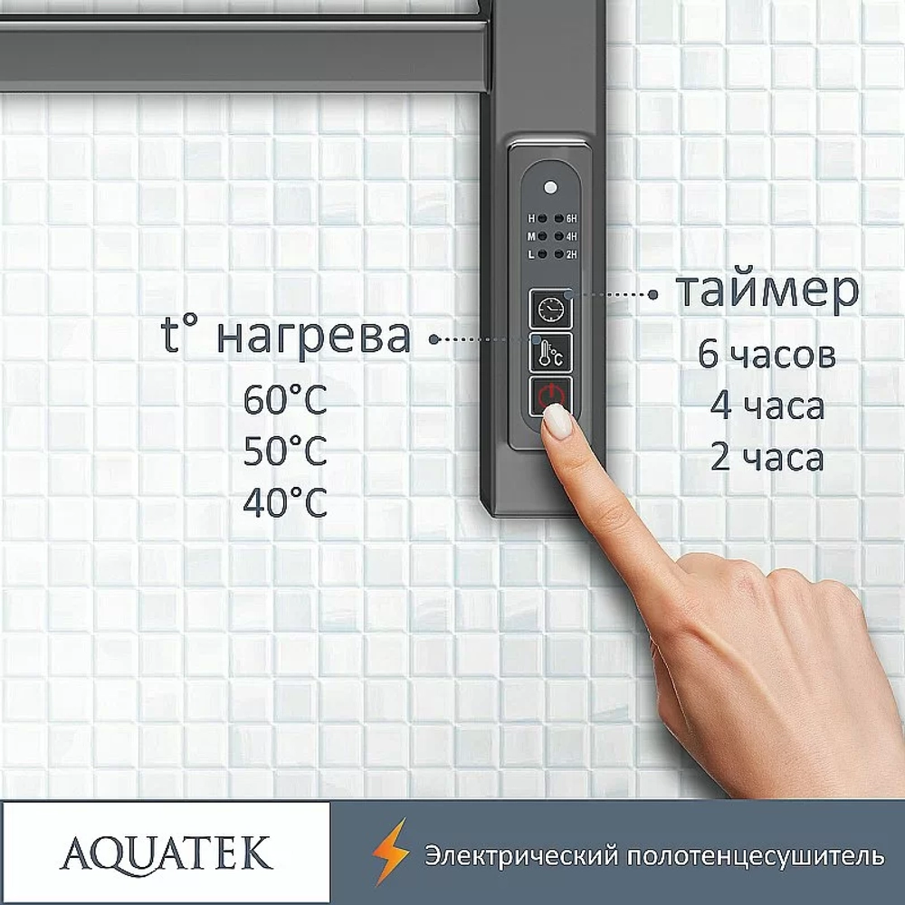 Полотенцесушитель Aquatek Альтаир П10 50х90 AQ EL KP1090CH хром