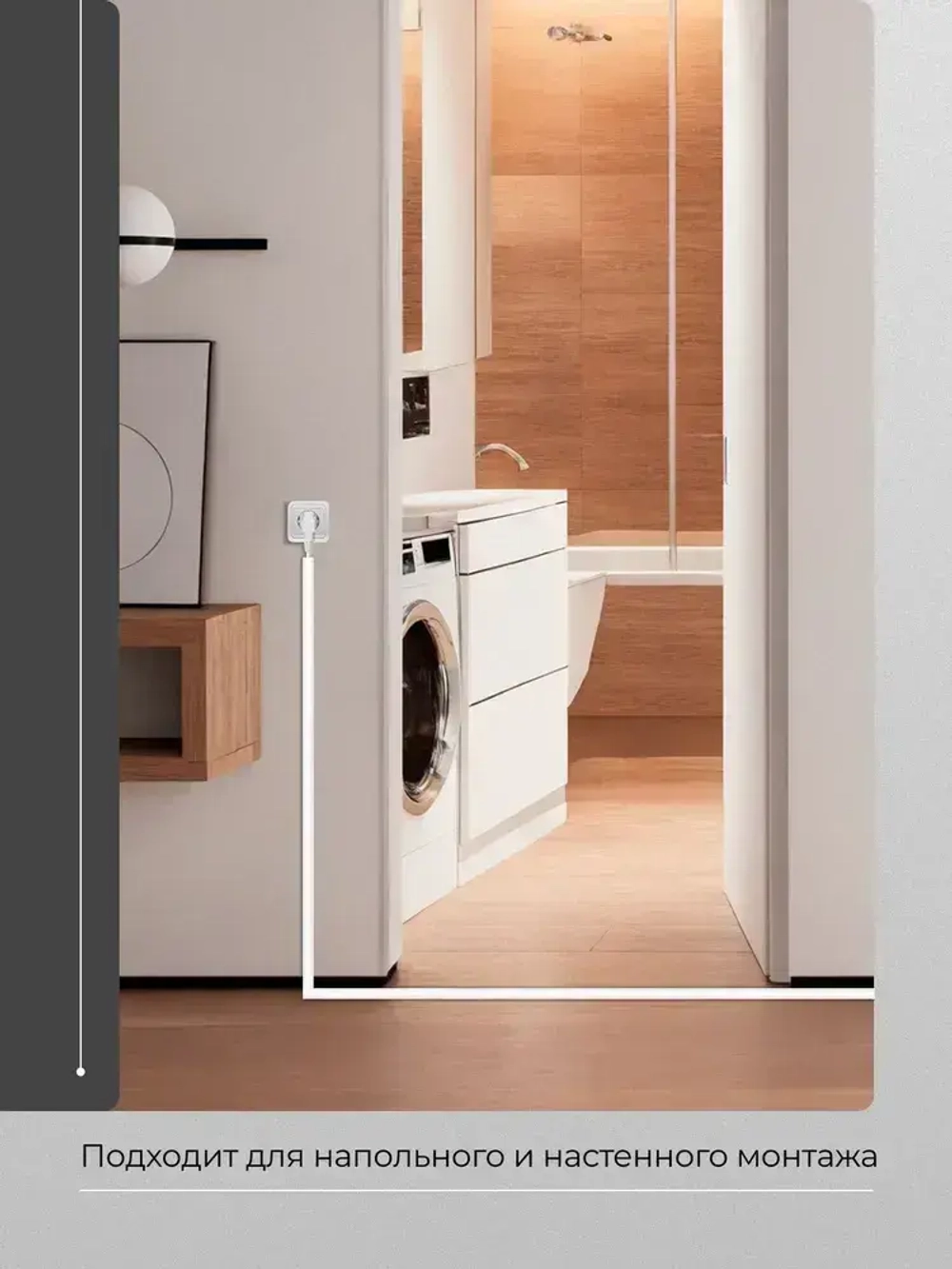 Кабель канал гибкий самоклеящийся 2 метра