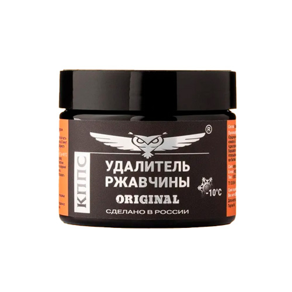 КППС Удалитель ржавчины ORIGINAL паста антикоррозионная (250 г)
