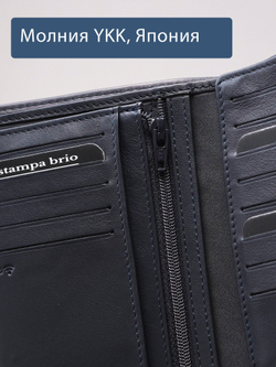 605 R - Портмоне вертикальное 5в1 с RFID защитой