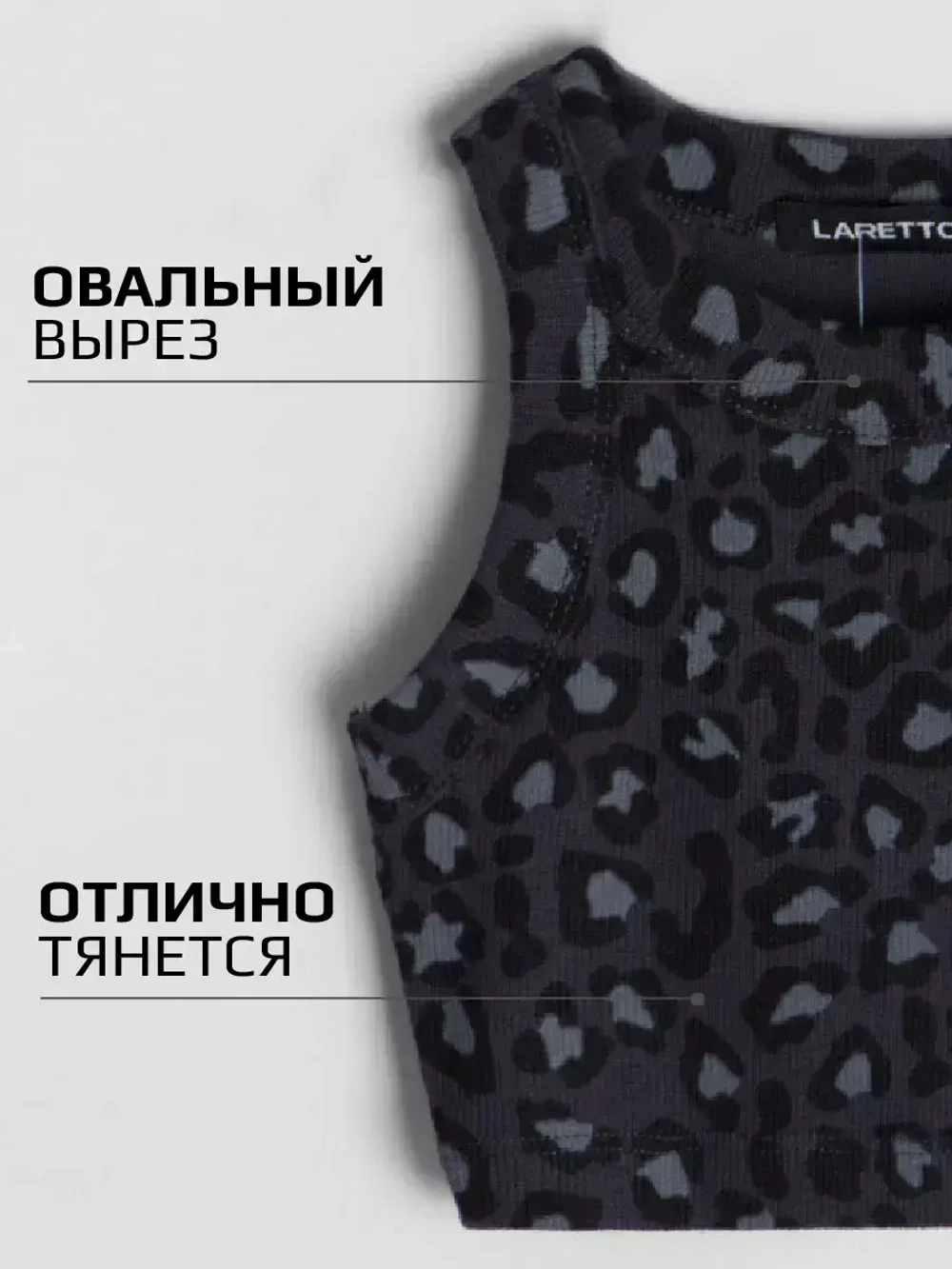 Летний кроп топ трикотажный детский