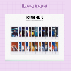 [разбор] 2022 SVT PHOTOBOOK THE NAME; 17