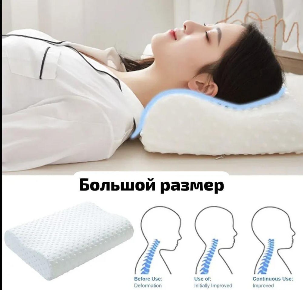 Подушка