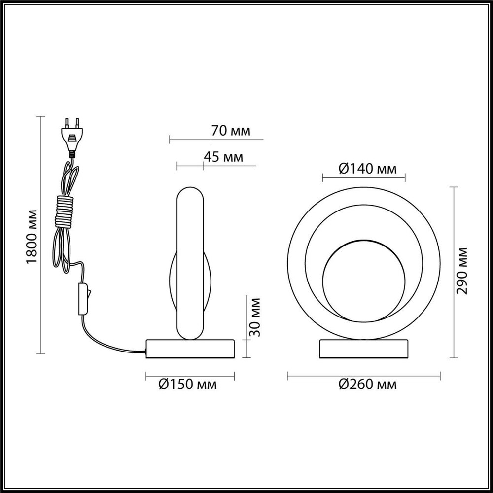 Настольная лампа Odeon Light 5443/1T SATURN