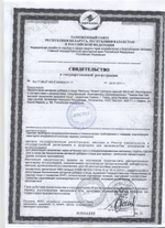 Капсулы для мужчин Флекс - 6 капсул (400 мг.)