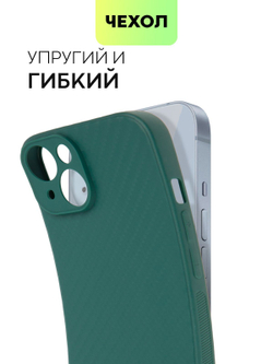 Чехол BROSCORP для Apple iPhone 14 оптом (арт. IP14-CARBONE-DARKGREEN)