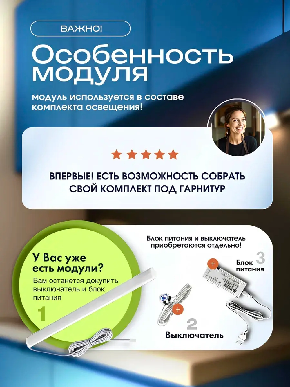 Светодиодный угловой светильник подсветка для кухни