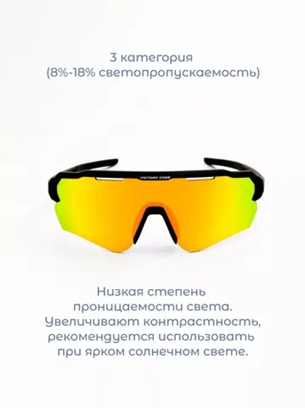 Очки ICON / Зеркальный оранжевый