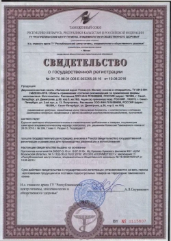 Жидкий акрил для ванн FINNACRYL 1.7 м, (3.6 кг)