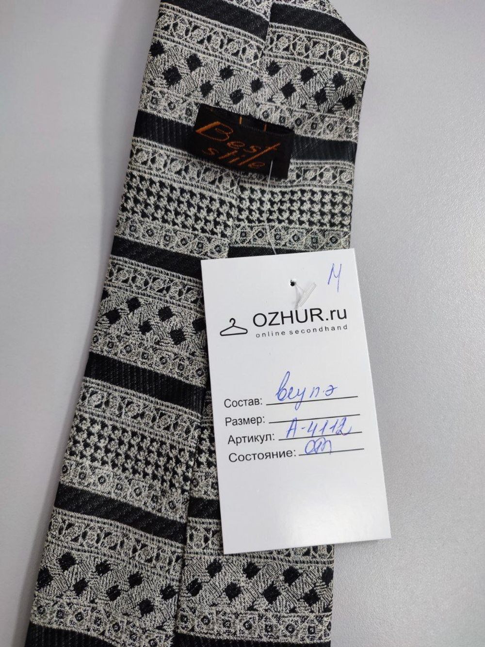 Галстук Best Style стильный