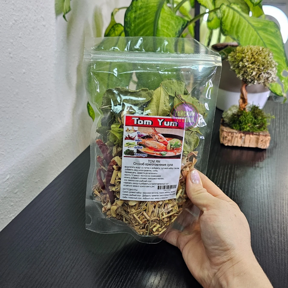 Набор сухих специй Том Ям ROYAL THAI HERB 120 гр.