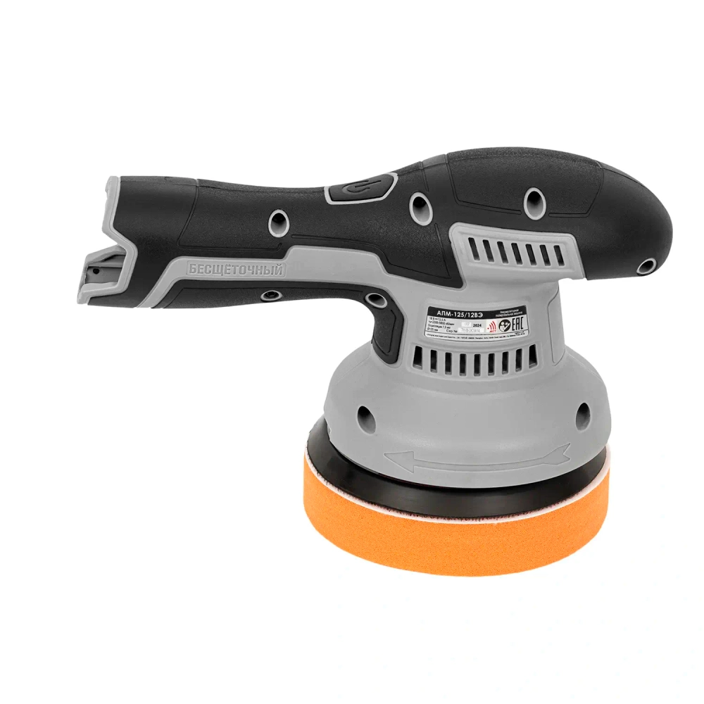 Аккумуляторная полировальная машина ИНТЕРСКОЛ АПМ-125/12ВЭ