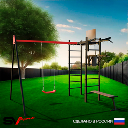 Уличный спортивно-игровой комплекс Sv Sport У3172КП1 (Турник/Брусья/Скамья/"Лодочка"/Подвесы на подш/Щит баскет/Кронш бокс)