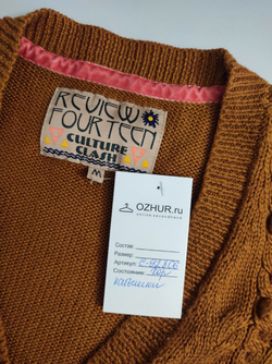Джемпер Review вязаный 46 размер