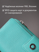 932 R - Портмоне с RFID защитой, Stampa Brio
