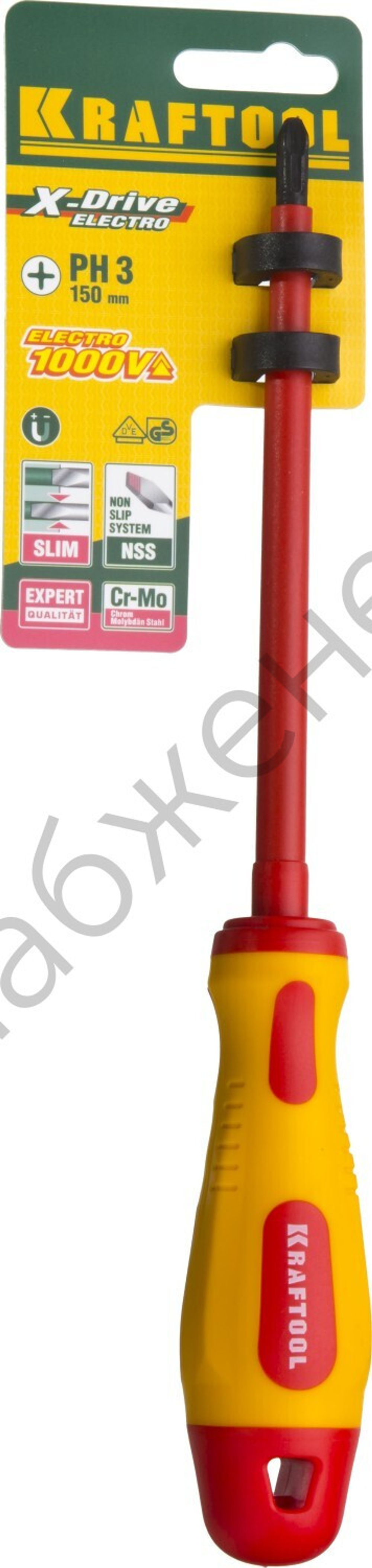 KRAFTOOL PH3х150 мм, Высоковольтная отвертка (250084-3-150)