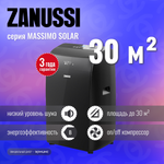 Мобильный кондиционер Zanussi Massimo Solar Black ZACM-12 NYK/N1