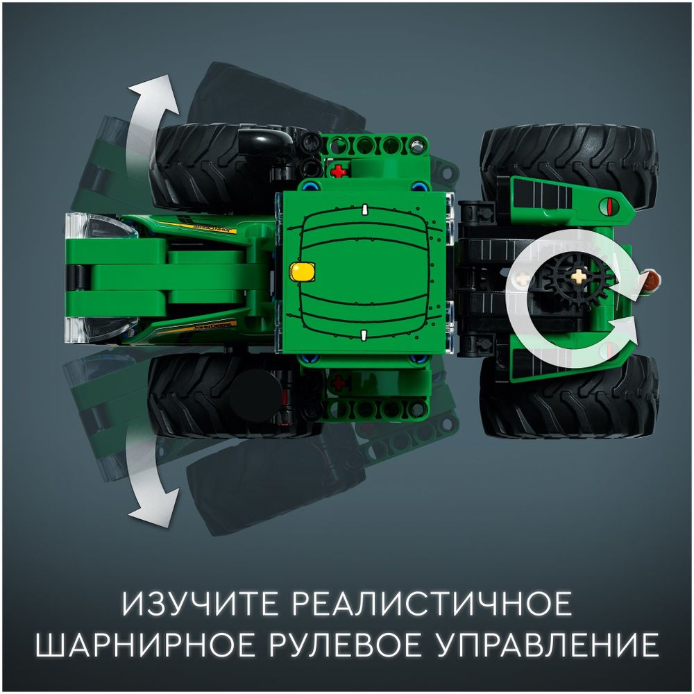 Конструктор LEGO Technic 42136 John Deere 9620R 4WD Tractor