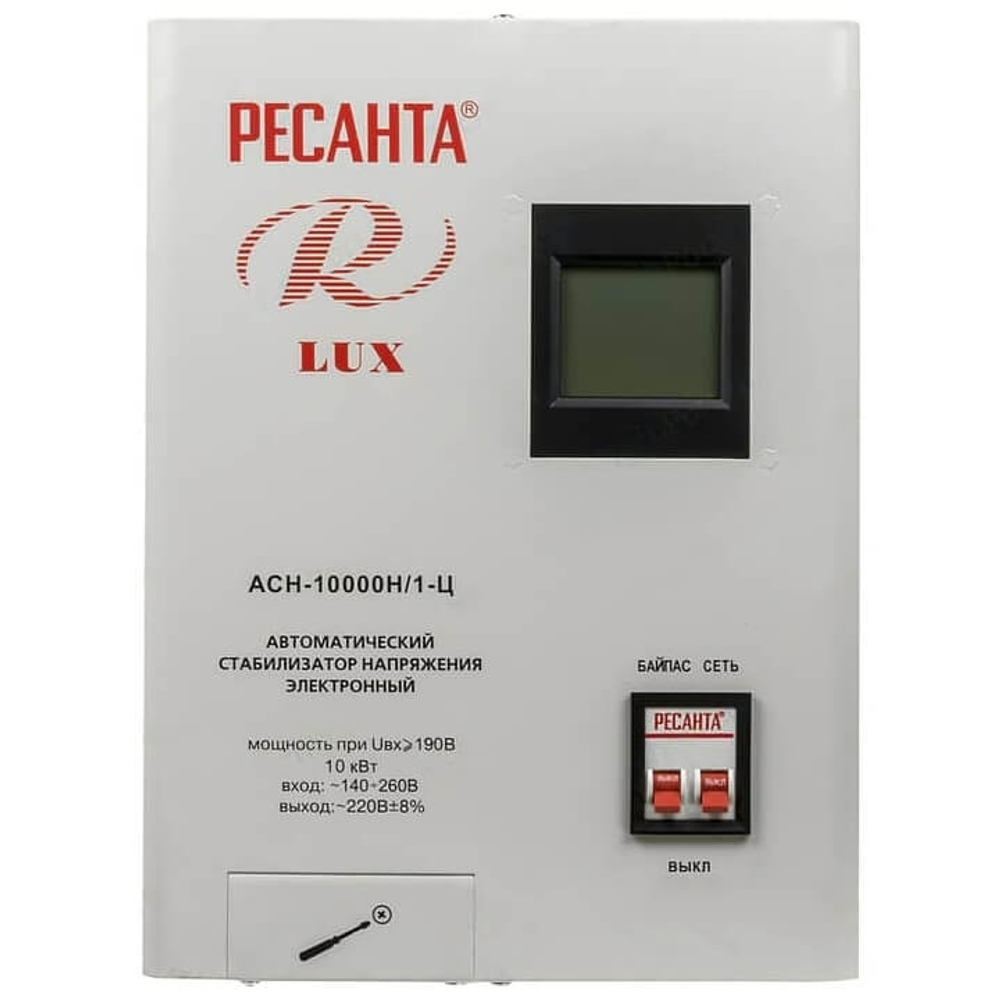 Стабилизатор напряжения Ресанта Lux АСН-10000 Н/1-Ц