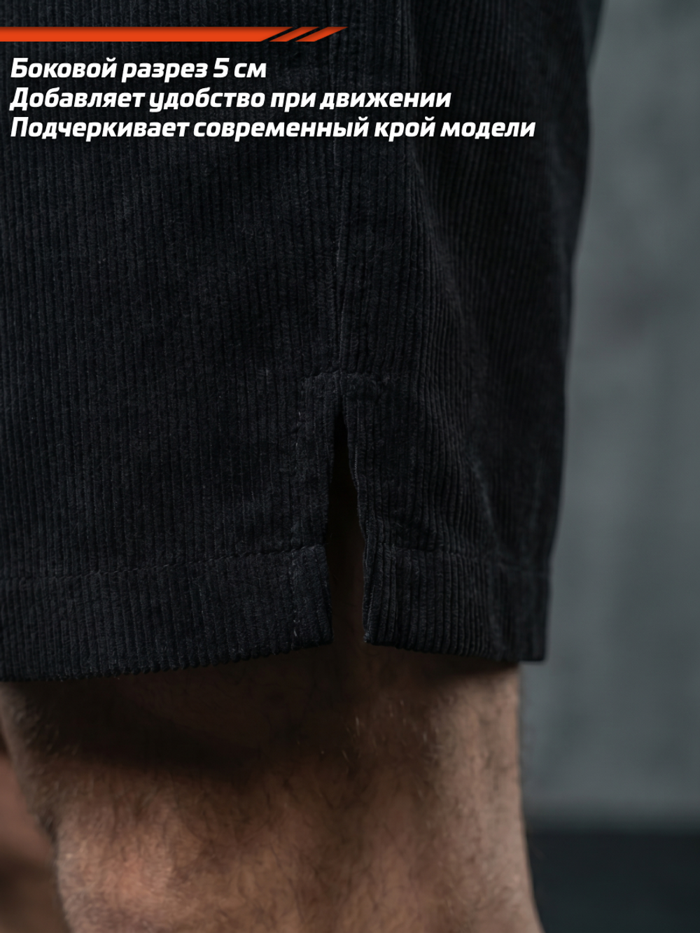 Шорты повседневные Casual LEGENDA черный