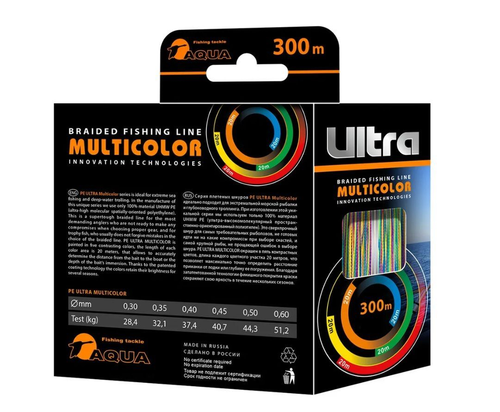 Плетеный шнур рыболовный MULTICOLOR JIG TROLL 0,60mm