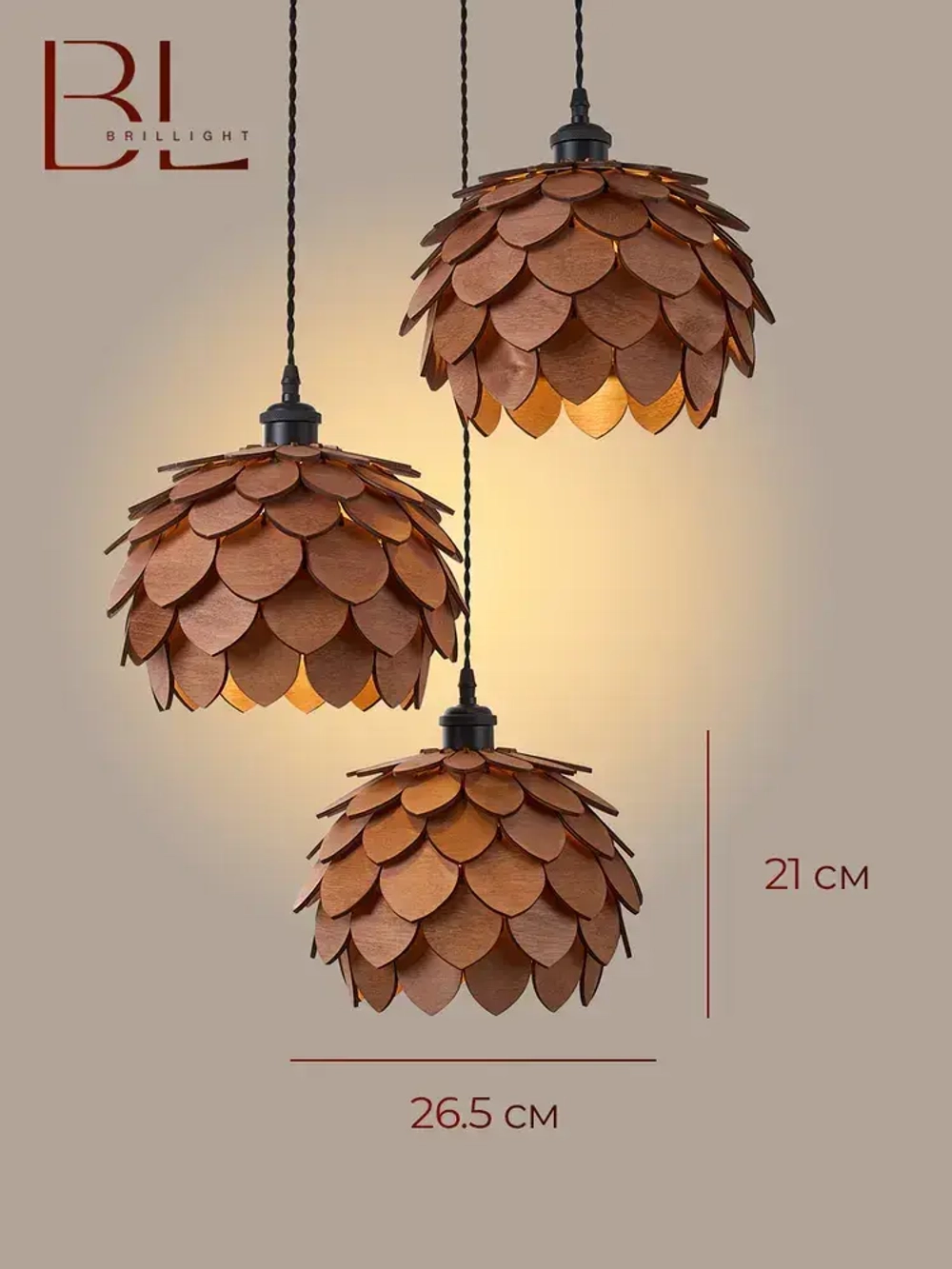 Люстра потолочная Brillight, 3хE27,