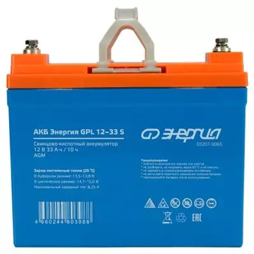 АКБ Энергия GPL 12-33 S