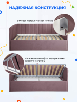 Диван - кровать с подъёмным механизмом  180х90 см Crecker UP ткань Микровелюр