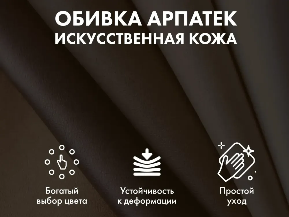 Офисное массажное кресло EGO BOSS EG1001 LKFV Шоколад (Арпатек)