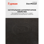 Блинница чугун, 22 см, Гурман, DavrMetall, съем руч, деревян.ручка, индукц