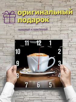 Настенные часы Чашка Капучино с зернами кофе Декор для дома, подарок