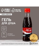 Гель для душа ЧИСТОЕ СЧАСТЬЕ «23 Февраля », 250 мл, аромат г