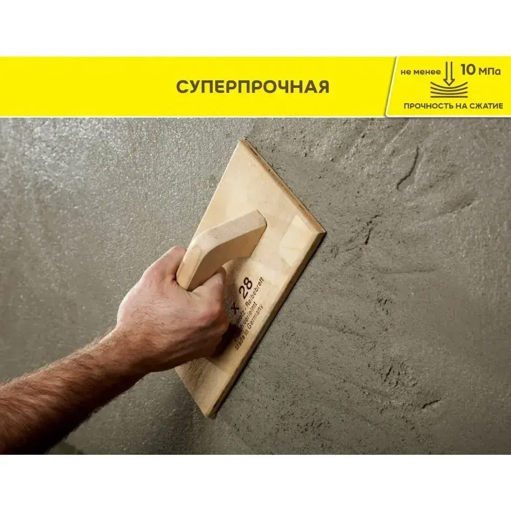 Штукатурка цементная Вебер Ветонит ТТ40 25 кг / Штукатурка цементная Weber Vetonit TT40 25 кг