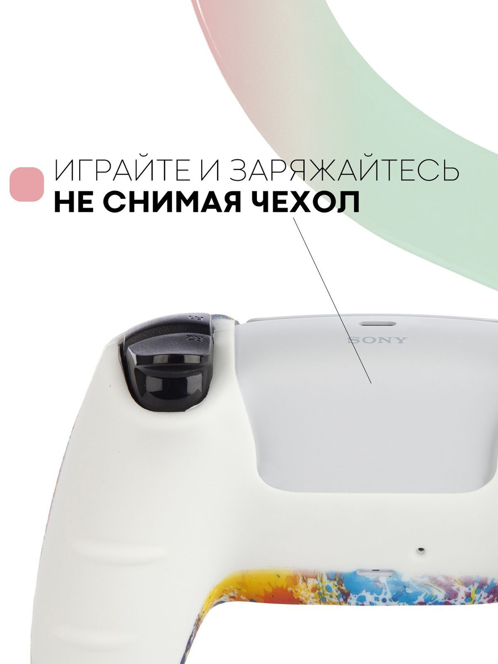 Чехол КАРТОФАН для Sony PlayStation 5 оптом (арт. KF-PS5-SP-06)