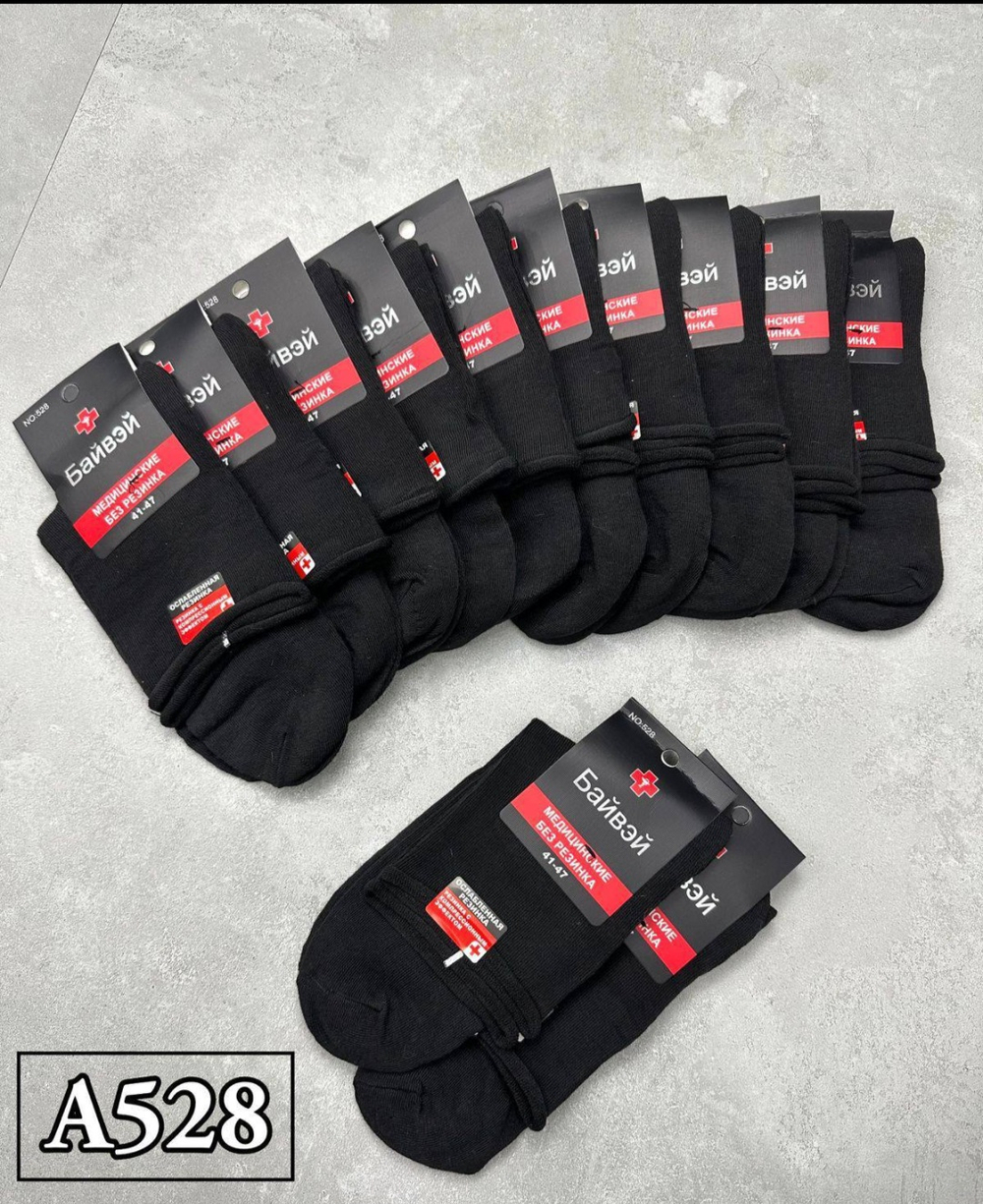 Носки мужские байвей 40р.