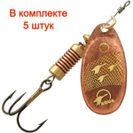 Блесна для рыбалки AQUA COMET