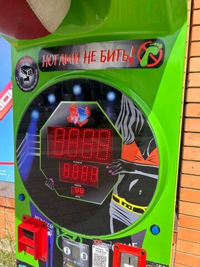 Стекло для автомата Rocky Boxer "Стрит-арт"