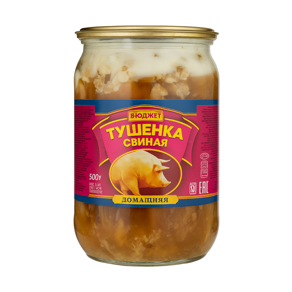 Тушенка из свининыбюджет 500 гр