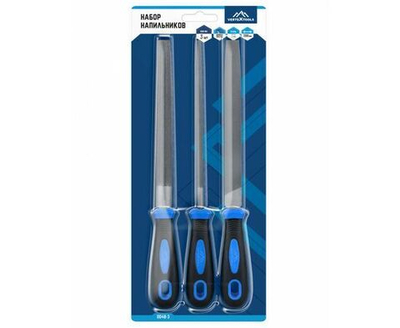 Набор напильников по металлу 3 шт. 200 мм двойная оплетка