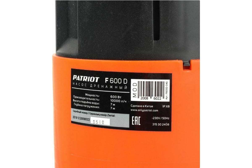 Дренажный насос PATRIOT F 600 D 315302406