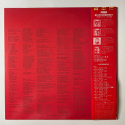Винтажная виниловая пластинка LP ABBA Disco Special 1 (Japan 1982) (Obi) (Red Vinyl) Angeleyes