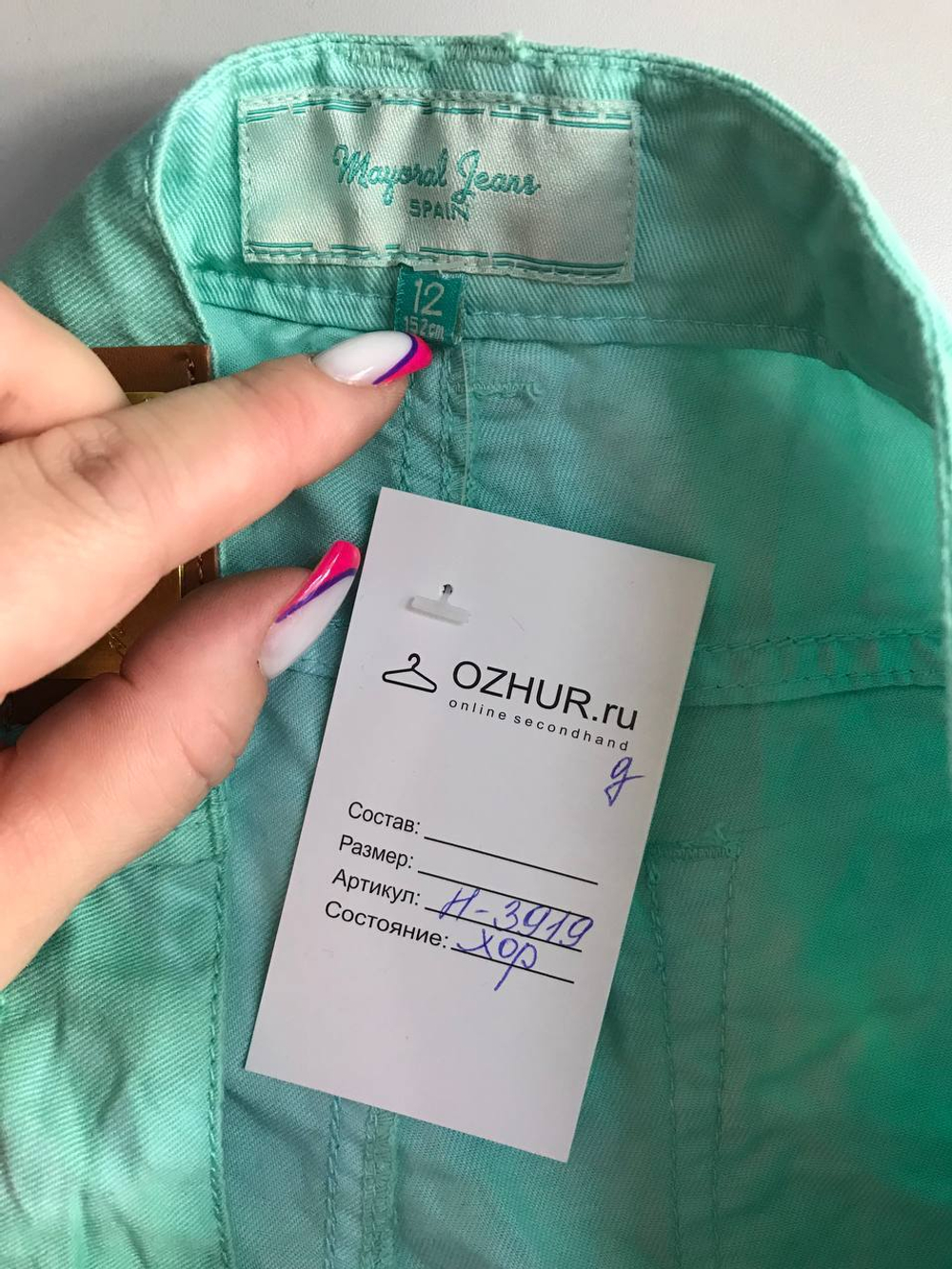 Джинсы Mayoral мятного цвета, на 11/12 лет