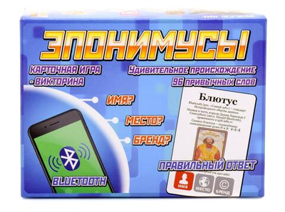 Игра настольная карточная "Эпонимусы"