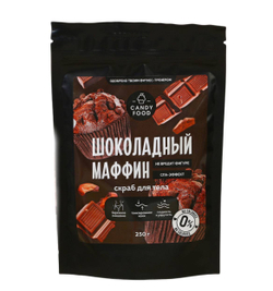 Скраб для тела "Шоколадный мафин", 250 г 9500705