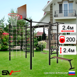 Уличная шведская стенка Sv Sport рукоход с комплектом турник прямой 2шт У5366К (Турник/Брусья/Стойка/Скамья/Деревянные/Щит баскет/Канат/кольца/лестница/Сетка)