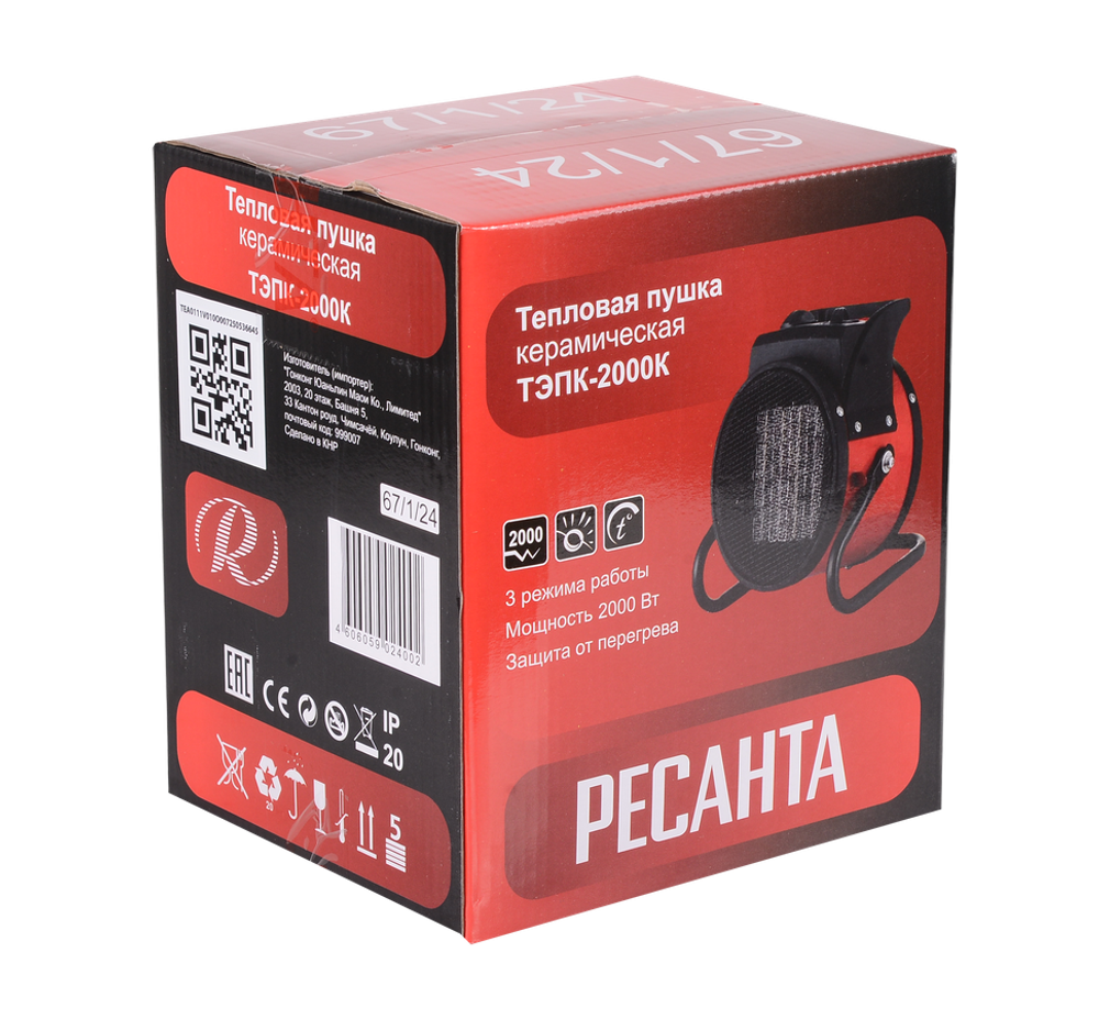 Электрическая теплопушка РЕСАНТА ТЭПК-2000K