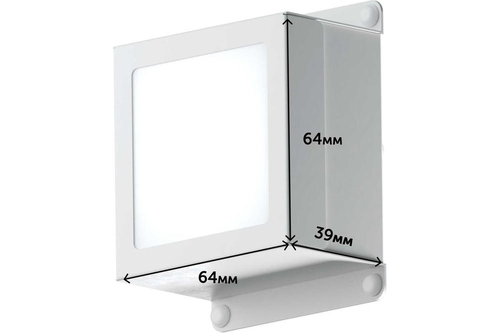 Светильник LED Geniled Griliato Tetris x4шт по 10Вт для ячейки 100x100/10 40Вт 4000К Опал Белый