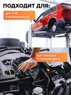 Ветошь цветная ХБ (30х60 см) обтирочная трикотаж 2 кг